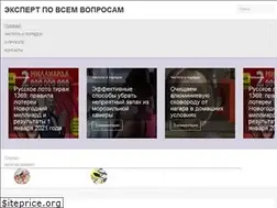 Sites similar to vovsem.expert