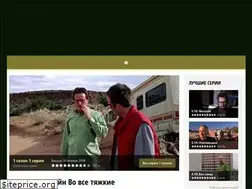 Sites similar to vovsetyazhkie.ru