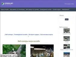 Sites similar to voweb.net