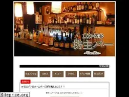 Sites similar to vowz-bar.com