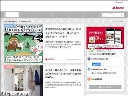 Sites similar to vox.athome.co.jp