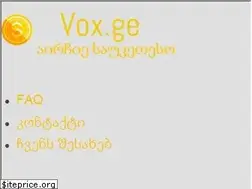 Sites similar to vox.ge