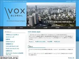 Sites similar to voxglobal.co.jp