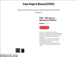 Sites similar to voxi.by
