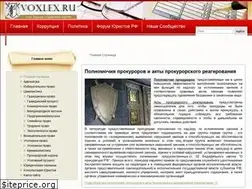Sites similar to voxlex.ru