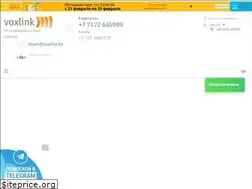 Sites similar to voxlink.kz
