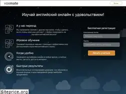 Sites similar to voxmate.ru
