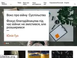 Sites similar to voxukraine.org