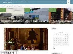 Sites similar to voyage-avion.com