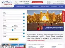 Sites similar to voyage-maximum.ru