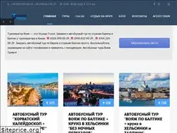 Sites similar to voyage-travel.com.ua