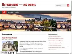 Sites similar to voyage4life.ru
