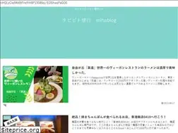 Sites similar to voyage51.com