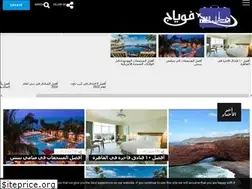Sites similar to voyagearabia.com