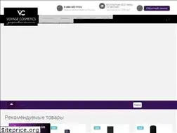 Sites similar to voyagecosmetics.ru