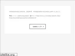 Sites similar to voyagegroup.com