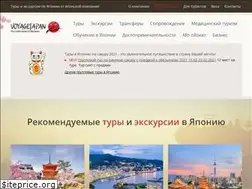 Sites similar to voyagejapan.com