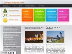 Sites similar to voyageprague.com
