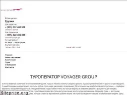 Sites similar to voyagergroup.ge