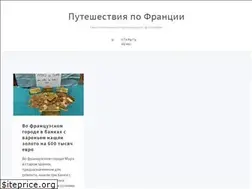 Sites similar to voyagesenfrance.ru