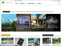 Sites similar to voyagewithbaby.com