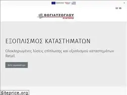 Sites similar to voyatzoglou.gr