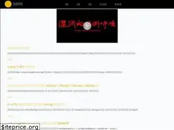Sites similar to voycn.com