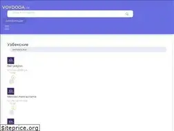 Sites similar to voydoda.uz