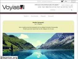 Sites similar to voyias.gr