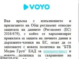 Sites similar to voyo.bg