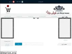 Sites similar to vozaracarpet.ir