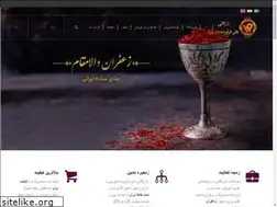 Sites similar to vozarasaffron.com