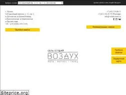 Sites similar to vozduh-studio.ru