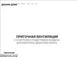 Sites similar to vozduh66.ru
