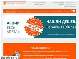 Sites similar to vozduhvdome.su