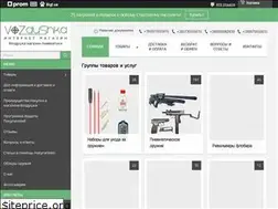 Sites similar to vozdushka.com.ua
