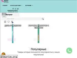Sites similar to vozdushno.com.ua