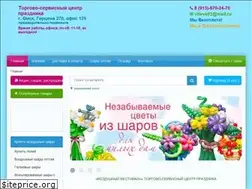 Sites similar to vozdushny-festival.ru