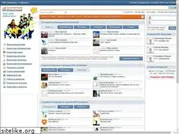 Sites similar to vozhatiki.ru