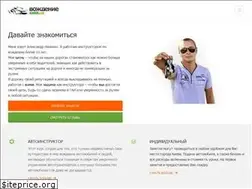 Sites similar to vozhdenie.kiev.ua
