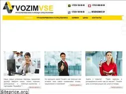 Sites similar to vozimvse.by