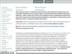 Sites similar to vozmi-sobaky.ru