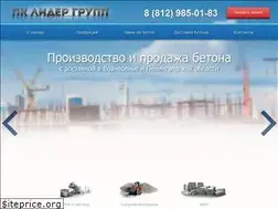 Sites similar to voznesene.beton-titan-spb.ru
