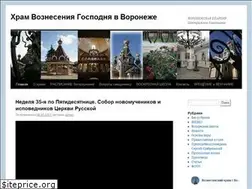 Sites similar to vozneshram.ru
