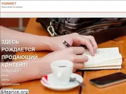 Sites similar to vozni.net