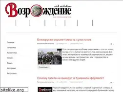 Sites similar to vozrojdenie.crimea.ua