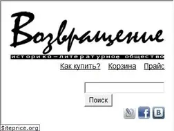Sites similar to vozvraschenie-m.ru
