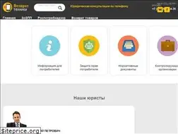 Sites similar to vozvrat-tehniki.ru