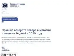 Sites similar to vozvrat-tovara.ru