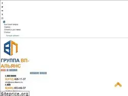 Sites similar to vp-alliance.ru